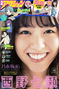 手机成人小说