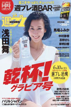 辘轳女人和井