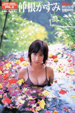 玉蒲团2:玉女心经